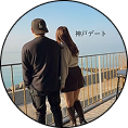ふう
