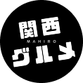 神戸グルメまひろ